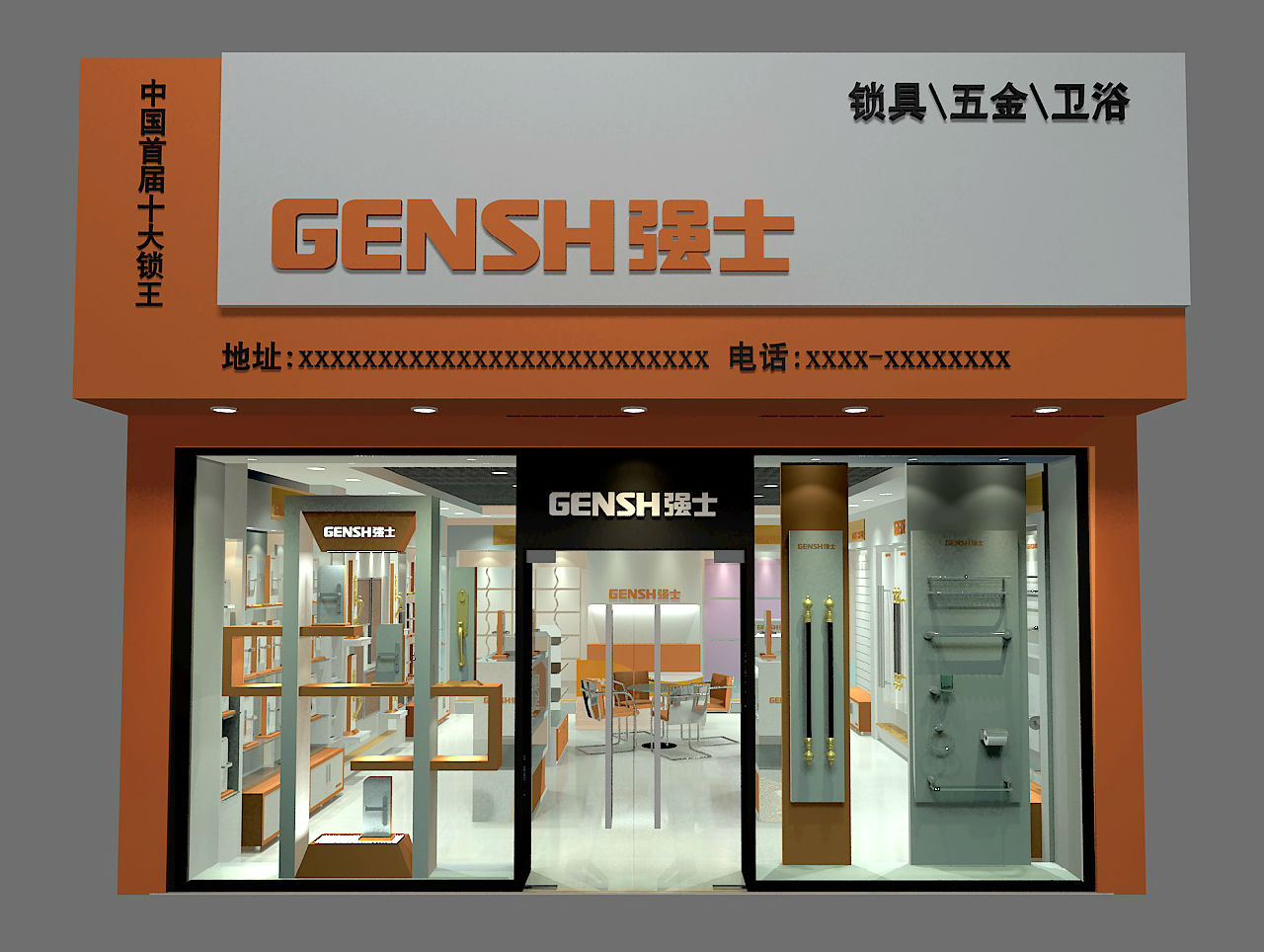 強(qiáng)士鎖具五金工廠直營(yíng)店——直供品質(zhì)與信賴