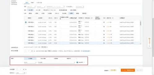 快速部署集成通信系統 基于frp、nginx-rtmp與sls的高效解決方案