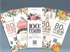 天寧區紅梅合輝圖文設計服務部 專業設計，品質制作